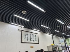 -回坊马二饺子馆