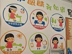 -星视野儿童近视弱视视力训练中心(富荟店)