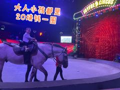 -西安秦岭野生动物园