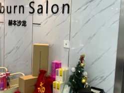 -烫·染专业店