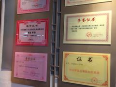 -老三羊汤【北兴隆街店】