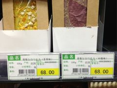 iphone_upload_pic-梅龙镇广场