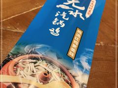 -雀舞云南菜(天津天河城购物中心店)