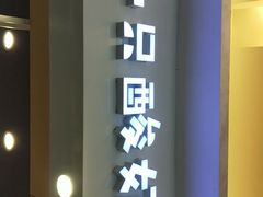 -一只酸奶牛(丹尼斯大卫城店)