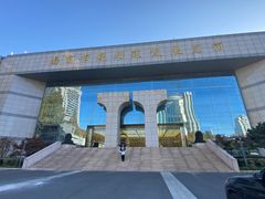 门面-南京市规划建设展览馆