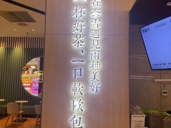 -奈雪的茶(佛山顺德美的悦然广场店)