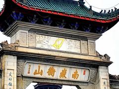 -南岳衡山风景名胜区