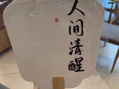 -嘉和一品粥(马家堡店)