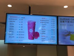 -BreadTalk面包新语·烘焙蛋糕(金光华广场店)