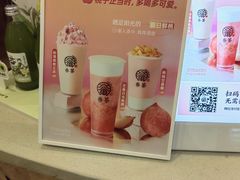 -眷茶臻选(锦艺城店)