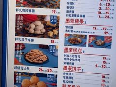 -墨茉点心局(国金街店)