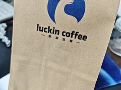 -瑞幸咖啡(北美N1购物中心店)