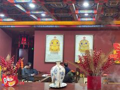 -爱新觉罗福臨火锅馆(万科滑雪场店)