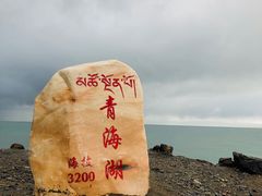 -青海湖国家重点风景名胜区