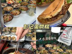-老鼎万春卤菜(五代传承创始老店)