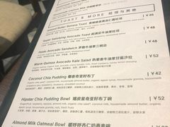 菜单-So Acai(天河店)