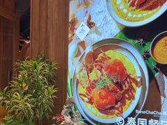 -芭札·Thai泰国餐厅(同和金铂天地店)
