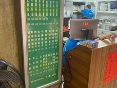 -汉记面馆(南华东路店)