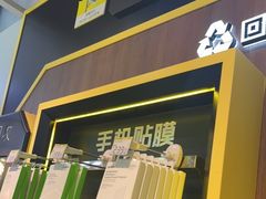 -爱回收(汇宝广场店)
