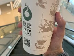 -悠提茶饮(紫峰广场店)