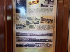 -青岛德国总督楼旧址博物馆