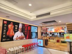 -西贝(吴江路湟普汇店)