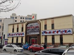 -大眼锅贴水饺(河东店)