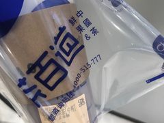 -茶百道(SKLP新光里+店)