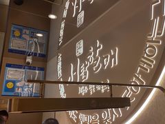 -西塔老太太泥炉烤肉(青浦蟠龙天地店)