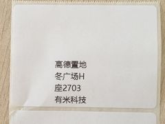 -至潮餐厅精致粤菜·活鲈鱼·走地鸡(珠江新城店)