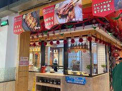 -老白清真烧烤(锦州旗舰店)