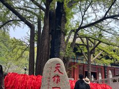-红螺寺