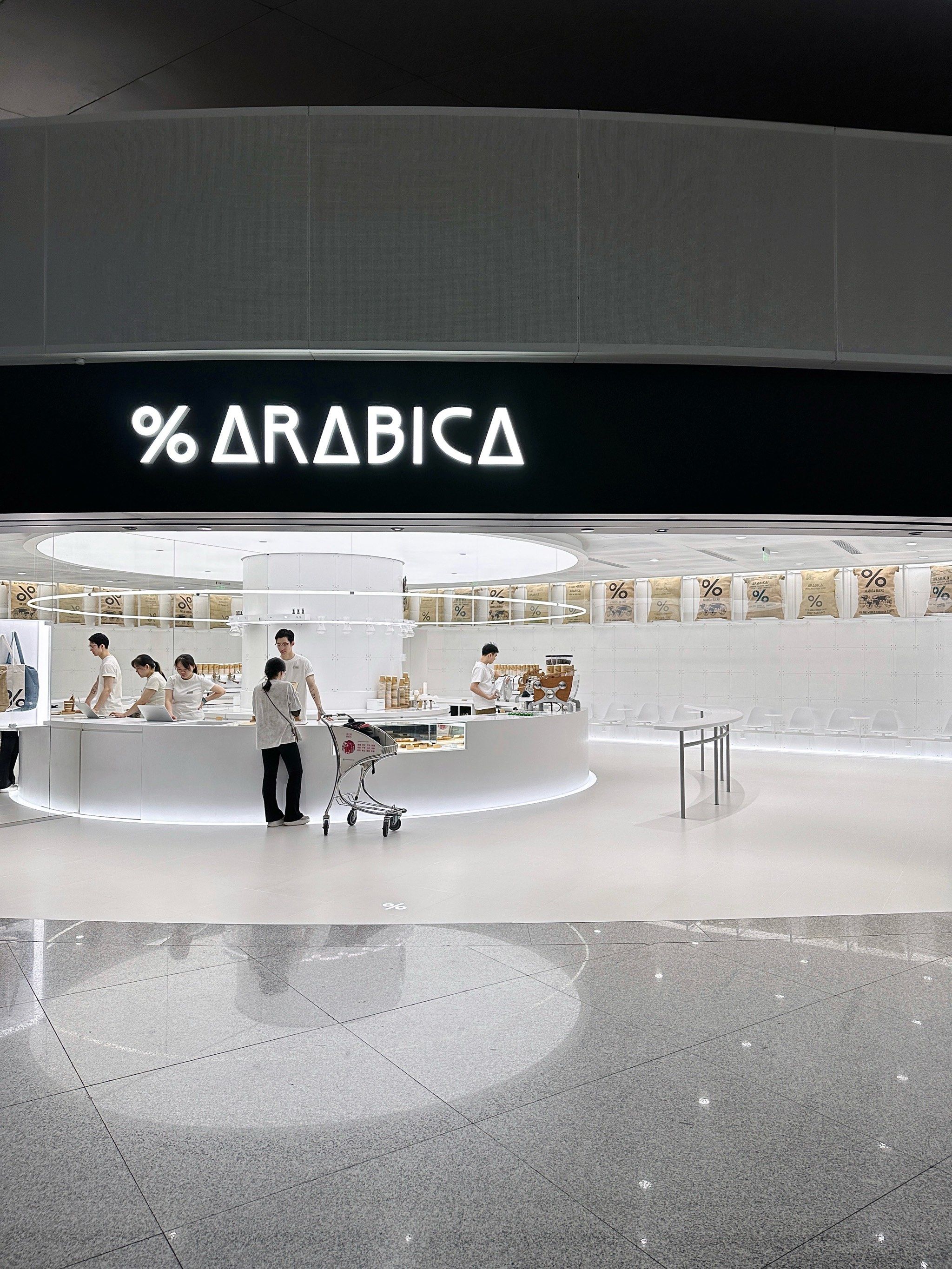 别人在机场邂逅爱情,我却在机场邂逅京都拿铁!