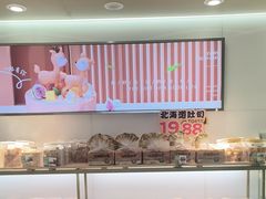-格瑞思动物奶油生日蛋糕(圆融店)