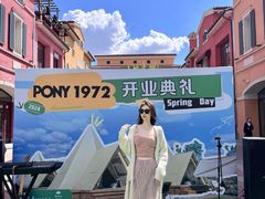 -枫叶小镇奥特莱斯
