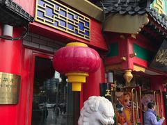门面-白魁老号饭庄(安内店)