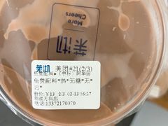 -茉沏(万科美好广场店)