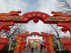 -青龙湖公园