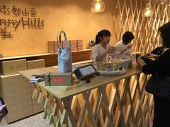-微热山丘(桃园机场店)