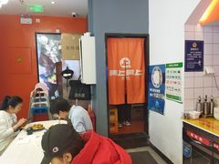 -阿上阿上麻辣香锅&麻辣烫(朝阳蓝色港湾店)