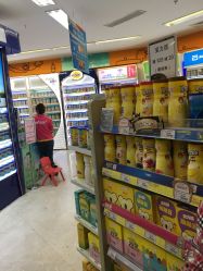 点击看大图 -孩子王(繁花中心店)