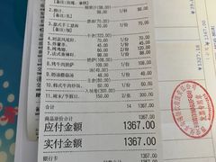 账单-Ms·KIMO星漠亲子餐厅(高新店)