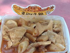-老day牛杂(官也街总店)
