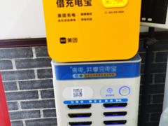 -京东一绝西海子西园烧饼夹肉