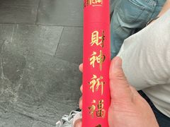 -灵顺寺