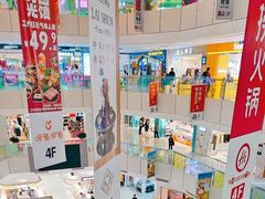 -北京华联购物中心(天通苑店)