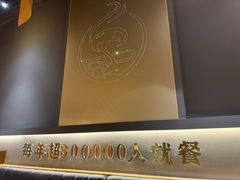 -一朵菌·野生菌探索家火锅(南亚店)