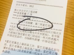 -星巴克(北京南站第三店)