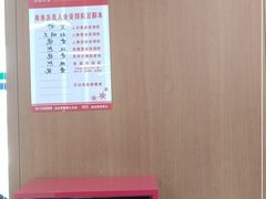 -重庆医科大学附属第一医院(金山院区)