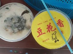 -兴隆点心店(新北街店)